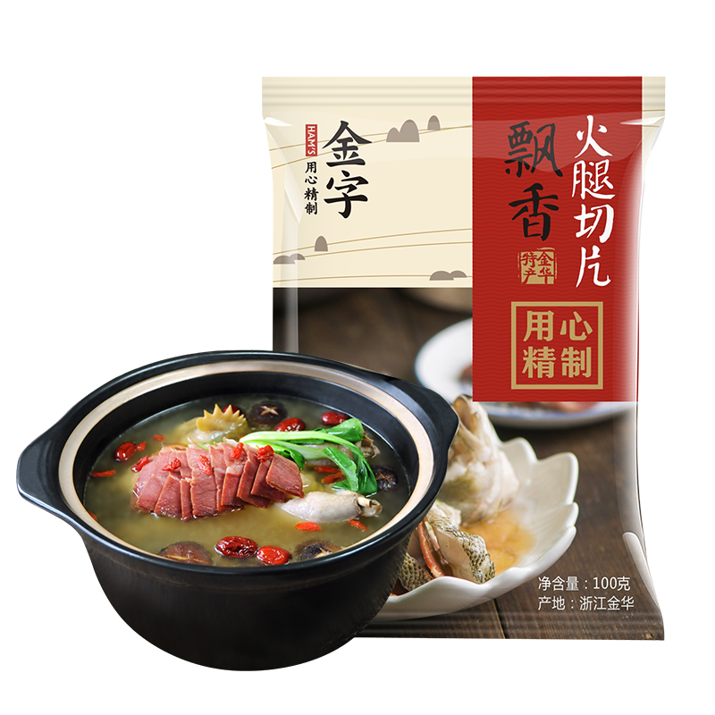 金字 金华火腿切片 无骨熟食老字号腊味 浙江特产100g/袋  加热即食