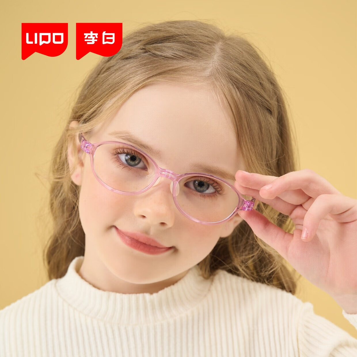李白儿童镜架皛系列柔软硅胶防滑鼻托学生小孩近视配防控离焦眼镜框 皛-023】45-15-片高37.5留言颜色