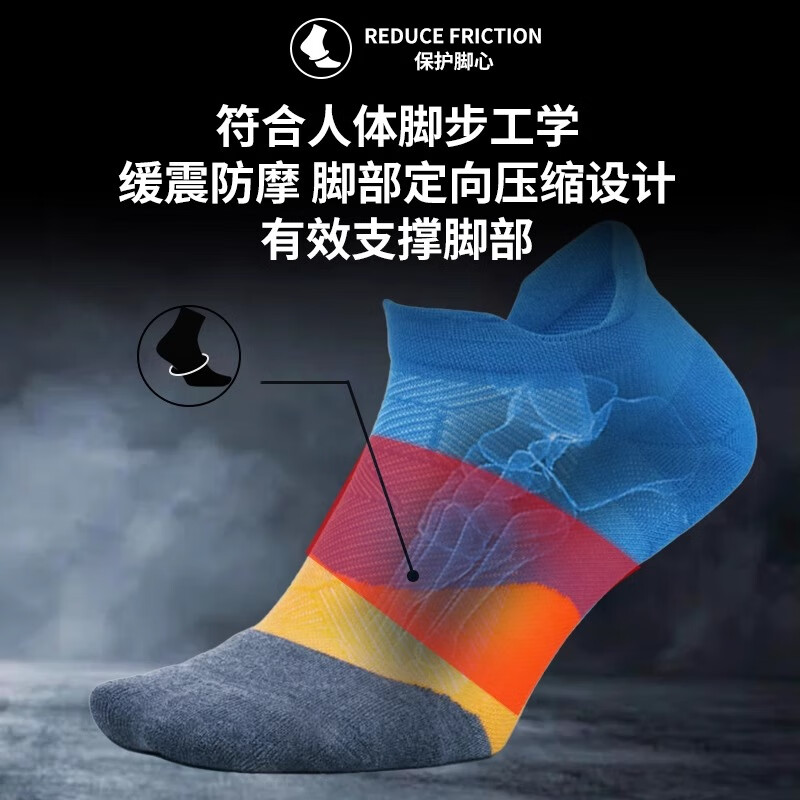 feetures飞鹊美国专业跑步袜马拉松越野运动袜男女短中长筒袜子压缩减震袜 缓冲款-中帮FSEC205158 L(42-46)