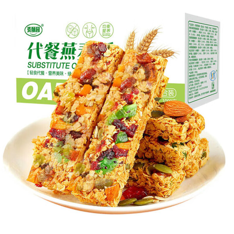 麥酥園燕麥酥餅干蛋白能量棒休閑零食品健康飽腹代餐點(diǎn)心小吃 燕 燕麥酥1000g