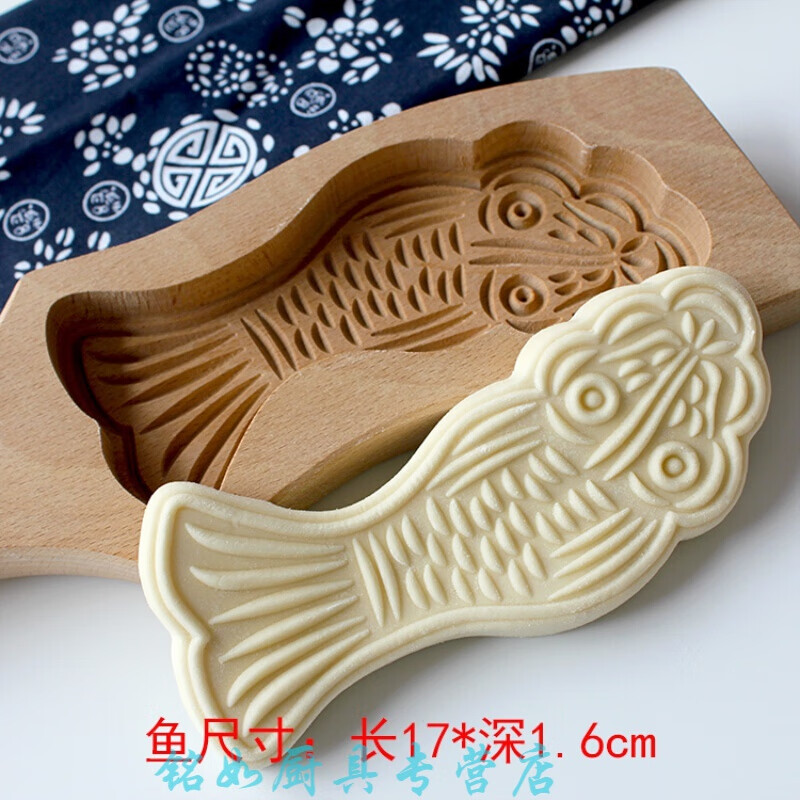 法漫玫大号家用蒸馒头饽饽木质模子元宝面鱼形莲蓬寿桃面食烘焙模具