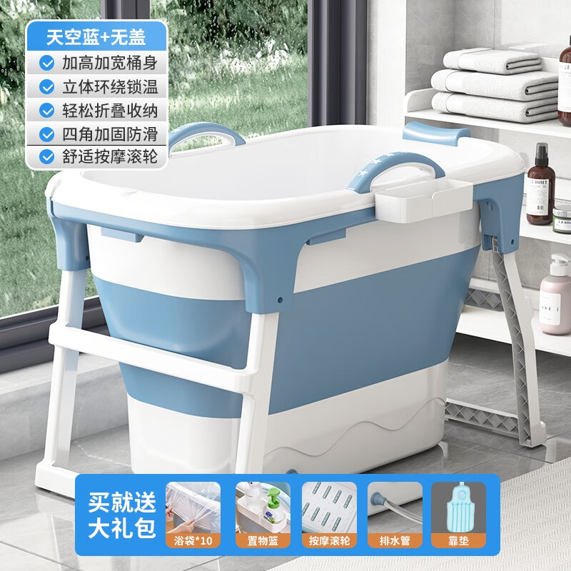 泡澡桶盆价格历史查询|泡澡桶盆价格比较