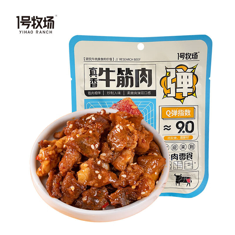 怎么看肉干肉脯商品的历史价格|肉干肉脯价格比较