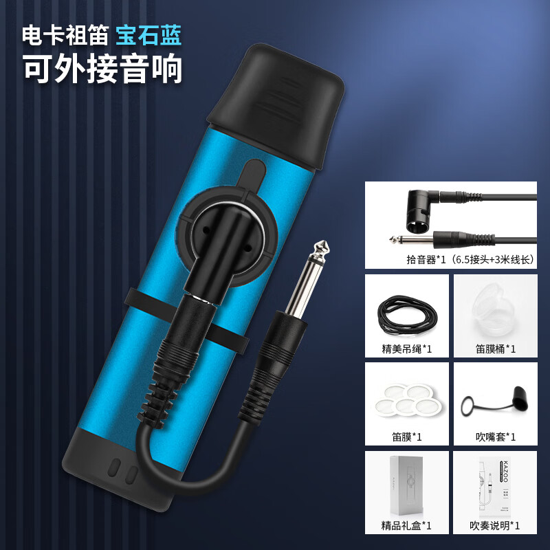 查其它乐器配件历史价格的网站|其它乐器配件价格历史