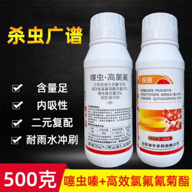 查询杀虫剂历史价格走势|杀虫剂价格历史