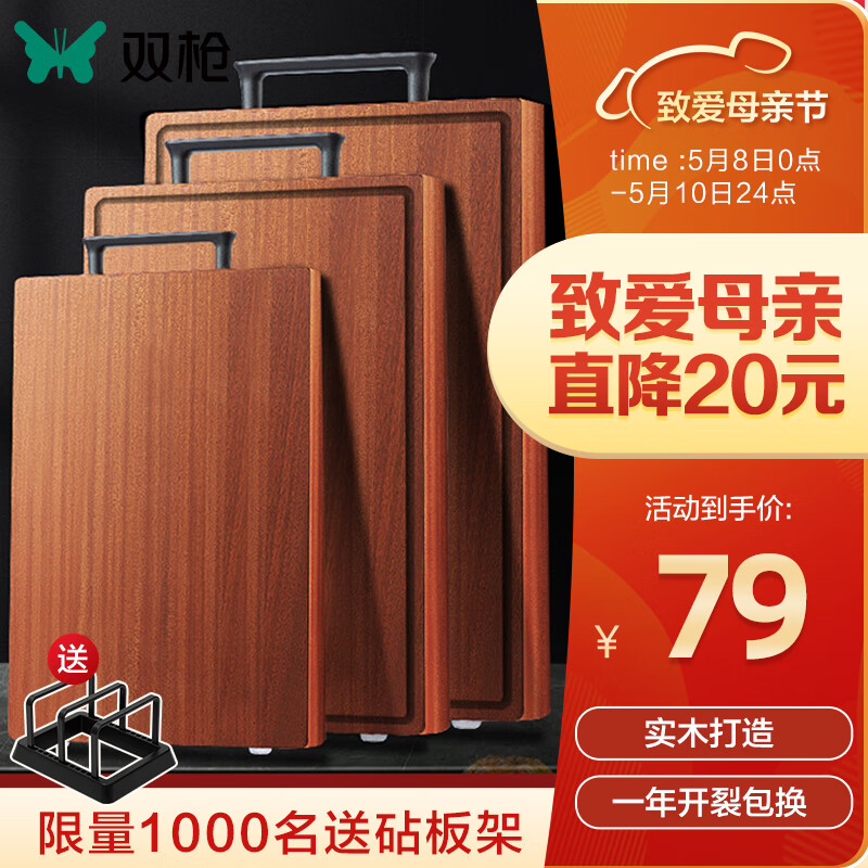 京东历史最低价商品榜 2022-05-09 - 第8张 | 最新购物优惠券 京东历史最低价商品榜 2022-05-09 - 第8张 | 最新购物优惠券
