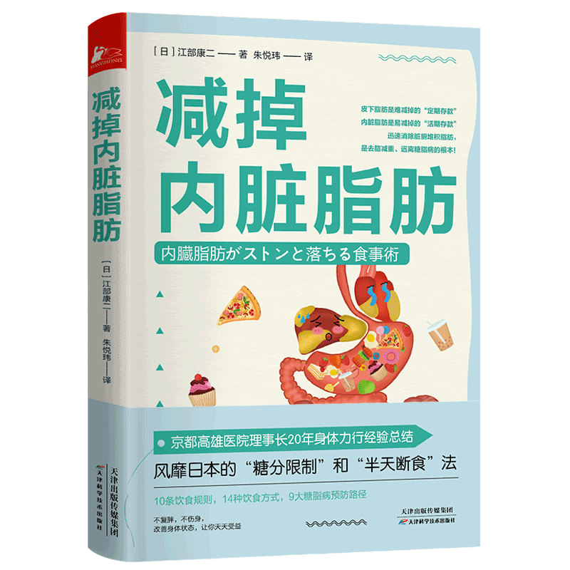 【凤凰联动京东自营店】养生神器-价格历史与销量趋势详解