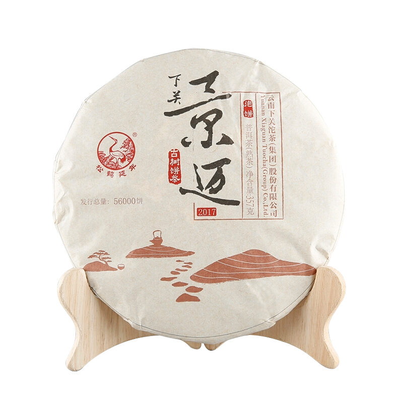 下關(guān)沱茶 茶葉普洱茶 普洱熟茶 2017年景邁古樹(shù)餅茶357g/餅 禮盒裝