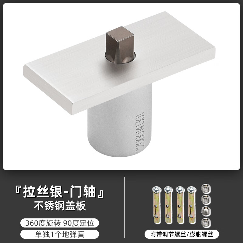 无框玻璃门小型地弹簧90度定位中轴门旋转轴偏轴门五金天地转轴门