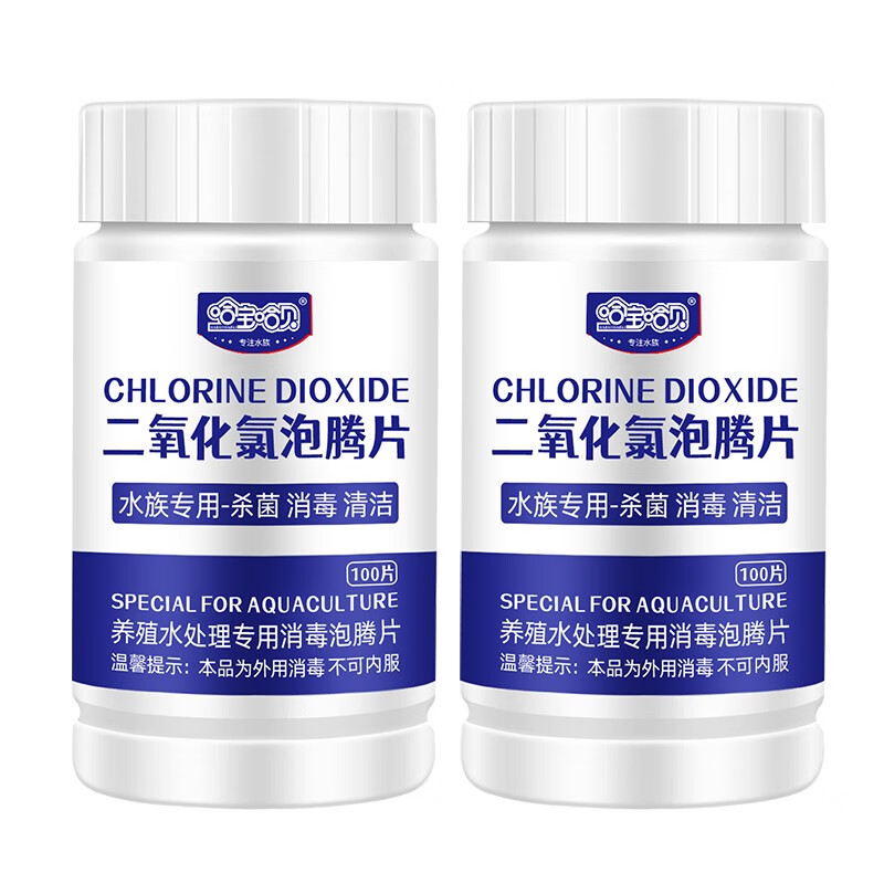 亲身说下哈宝哈贝二氧化氯泡腾片真的值得入手吗，感觉真的好吗