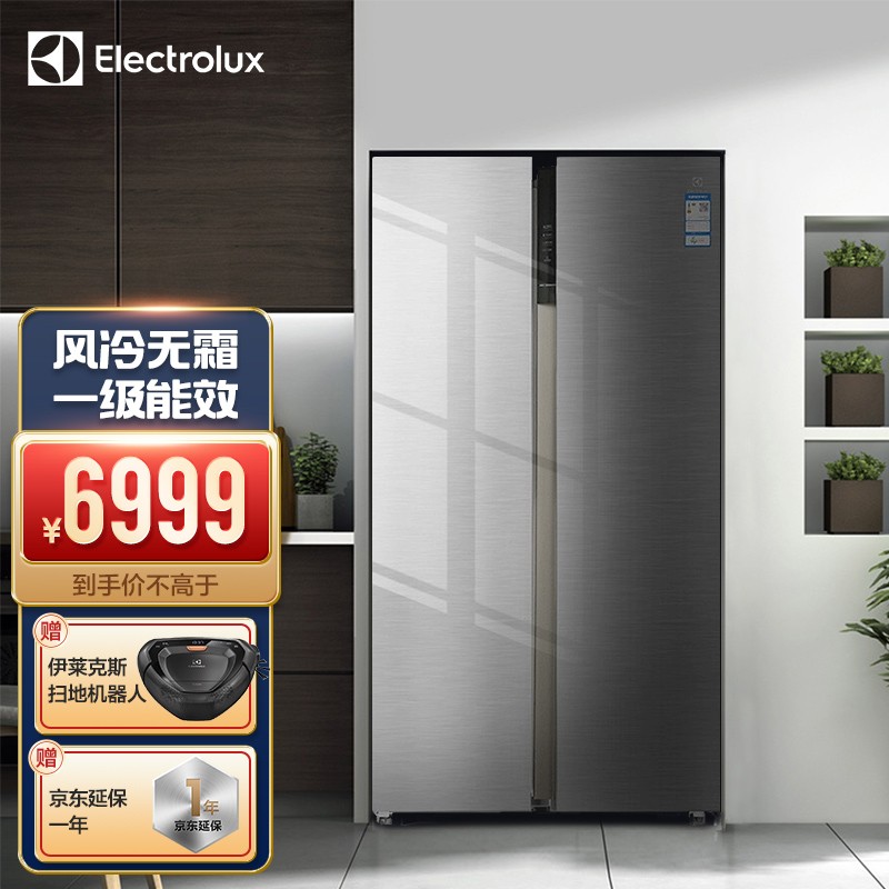 伊莱克斯(Electrolux)ESE5318GA 520升风冷无霜对开门钢化玻璃面板双门变频电冰箱 质感银