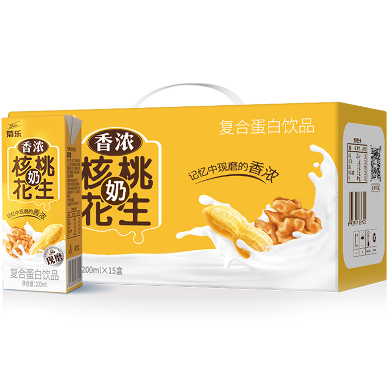 菊乐（JULE）核桃花生奶复合植物蛋白饮品早餐奶整箱200ml*15盒学生中老年礼盒
