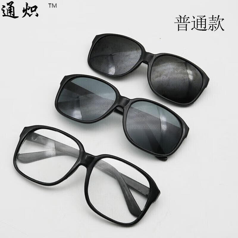 电焊眼镜焊工墨镜透明护眼玻璃线防强光劳保眼镜护目镜 平光眼镜(普通