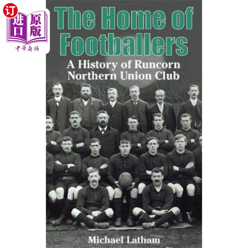 海外直订home of footballers 足球运动员之家