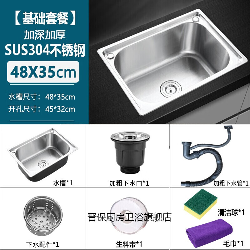 盘单盆 相关京东优惠商品 价格图片品牌优惠券 虎窝购 盘单盆 相关京东优惠商品 价格图片品牌优惠券 虎窝购