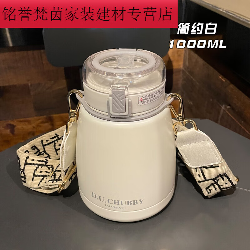 法漫玫大肚保温杯大号大容量女生高颜值水杯不锈钢