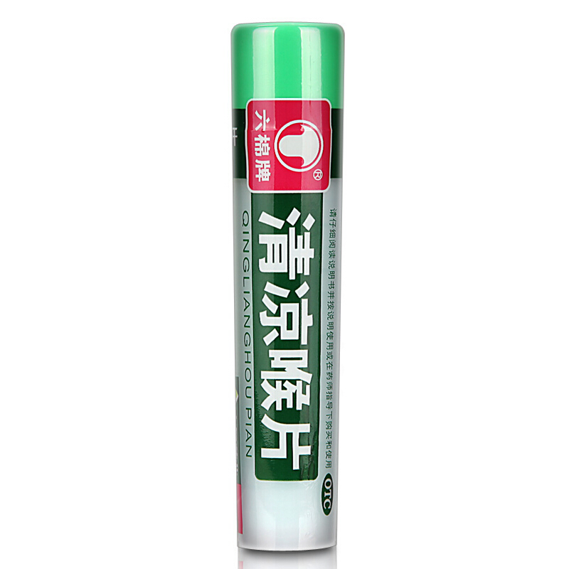 六棉牌 清凉喉片16片/瓶 清利咽喉疏散风热咽喉肿痛 1支