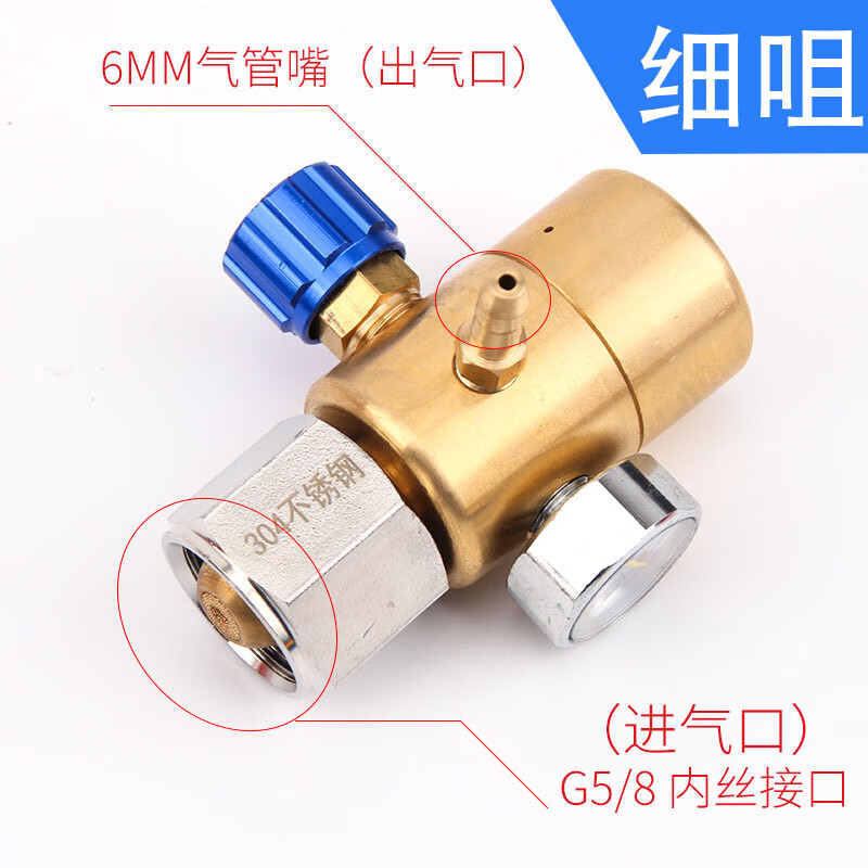 爱帛哆恒压阀 气瓶 气室 板球配件氧气瓶减压阀压力表恒压阀制冷焊接