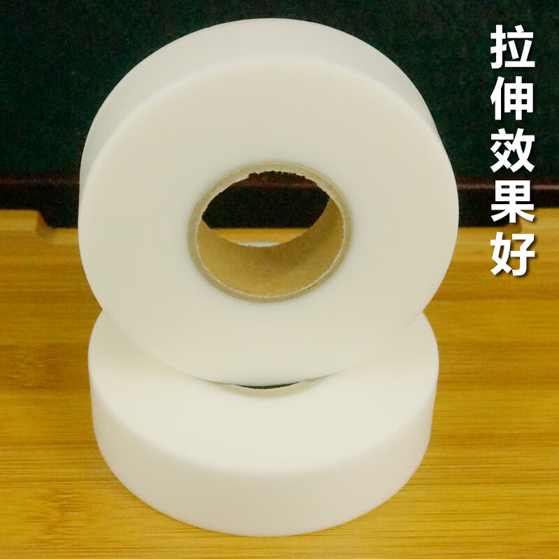 aglis糯米纸嫁接 嫁接绑带果树苗木包扎带树木嫁接胶带缠绕膜 宽2.