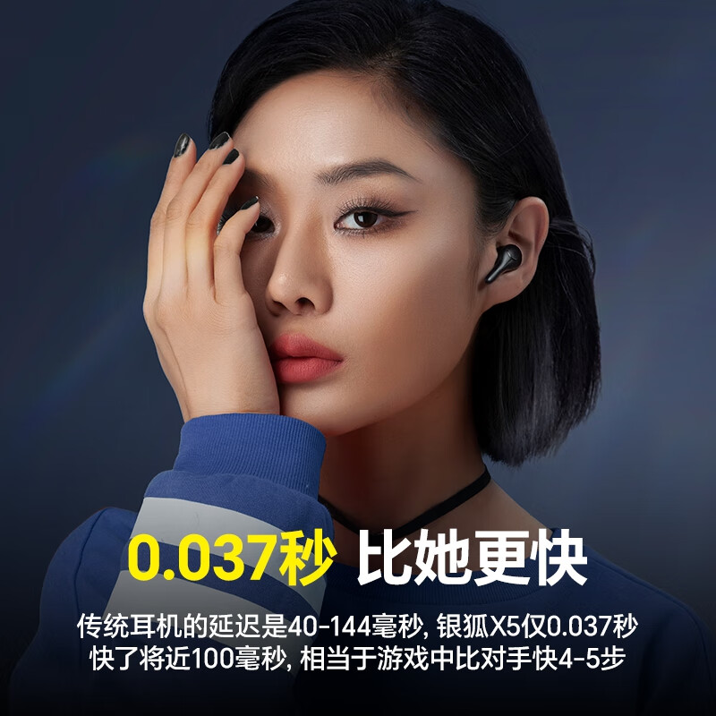 击音【4麦游戏旗舰】5.4蓝牙耳机无线入耳式ENC通话降噪电竞游戏运动音乐耳麦适用于苹果OPPO华为X5 【银狐】升级蓝牙6.0丨45H长续航