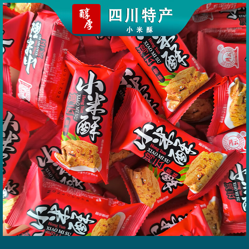 进口零食走进你的生活