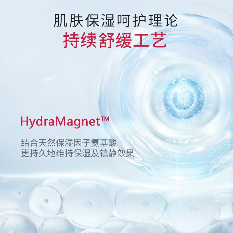 秀肤生(Cell Fusion C)水乳面霜护肤秋冬圣诞礼盒套装送女朋友礼物保湿补水舒润敏肌适用 【养肤进阶】舒润修护5件套礼盒