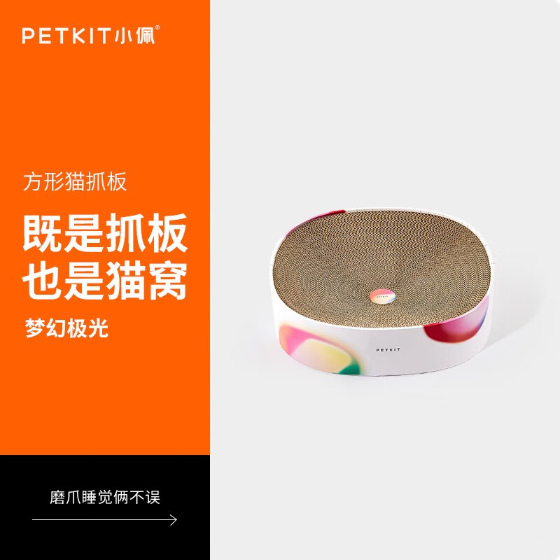 请问真实感受小佩猫窝究竟真相如何？了解半个月感受告知