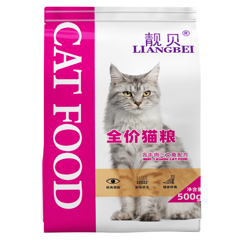 靓贝猫粮牛肉三文鱼猫粮幼猫成猫通用全猫 500g*5