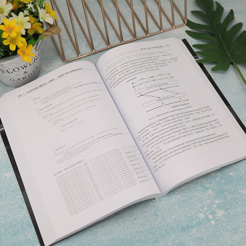 Java高并发核心编程：加强版. 卷3, 亿级用户Web应用架构与实战