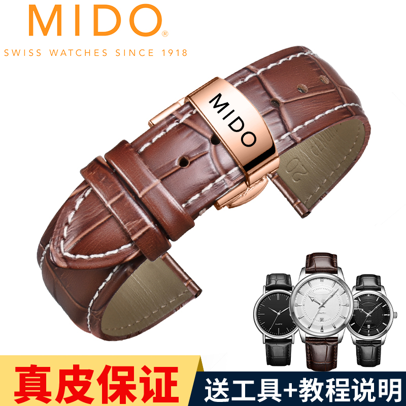 如何看钟表配件商品历史价格|钟表配件价格走势图