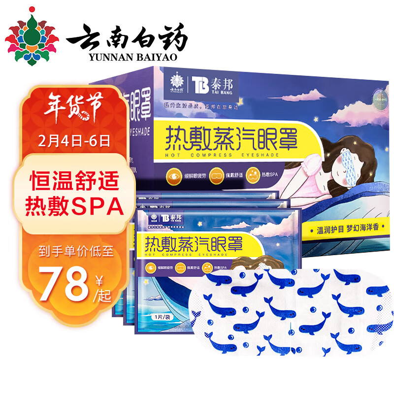 惊爆!价格趋势独一无二,爆款产品抢购啦!