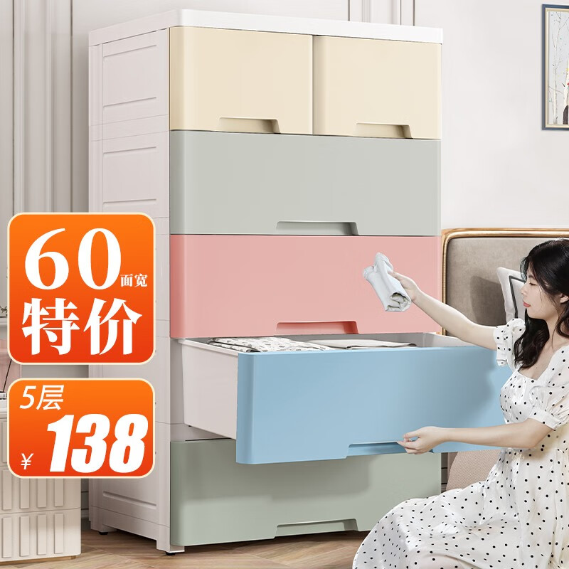 京东家具日用 2022-04-03 - 第15张 | 最新购物优惠券 京东家具日用 2022-04-03 - 第15张 | 最新购物优惠券