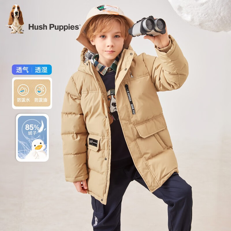 暇步士（Hush Puppies）童装儿童羽绒服男童女童冬季新款男女大童保暖连帽三防羽绒服 暖卡其 130