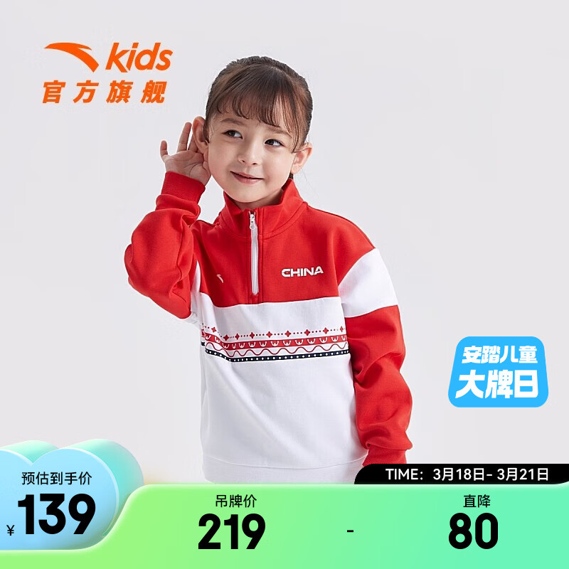 京东京东秒杀 2023-03-19 - 第28张 | 最新购物优惠券 京东京东秒杀 2023-03-19 - 第28张 | 最新购物优惠券