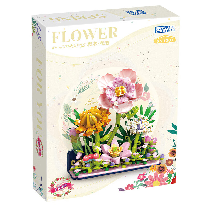 哲高积木花永生花花束拼装立体花卉装饰桌面摆件创意送女生生日礼物 繁花童梦【内含灯光】424PCS