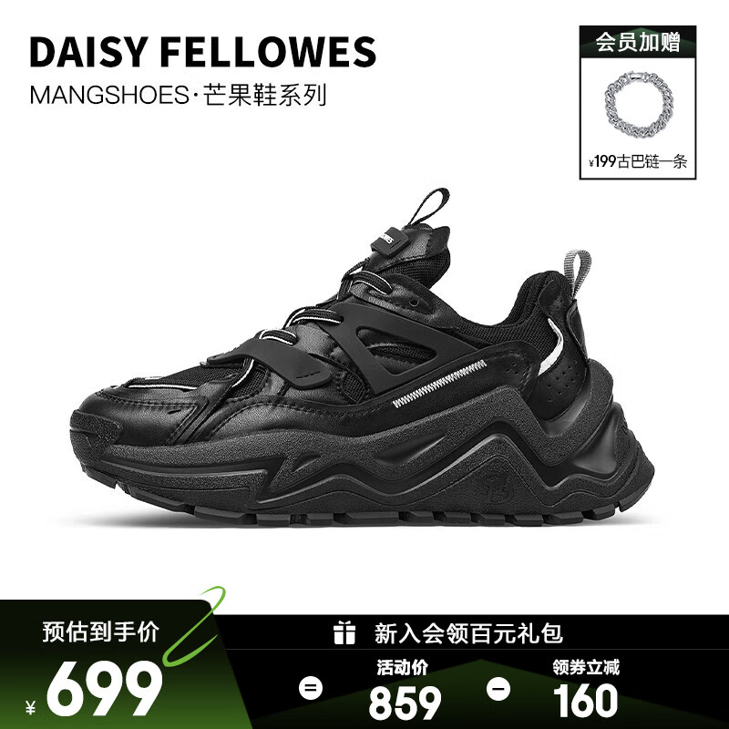 怎么查看男士休闲鞋历史价格|男士休闲鞋价格比较