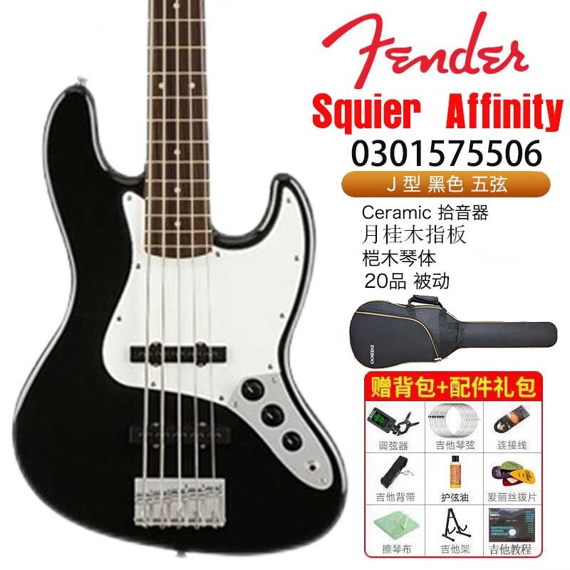 ２セット以上購入で、おまけ１本 最終大幅値下げ！入手困難！FENDER