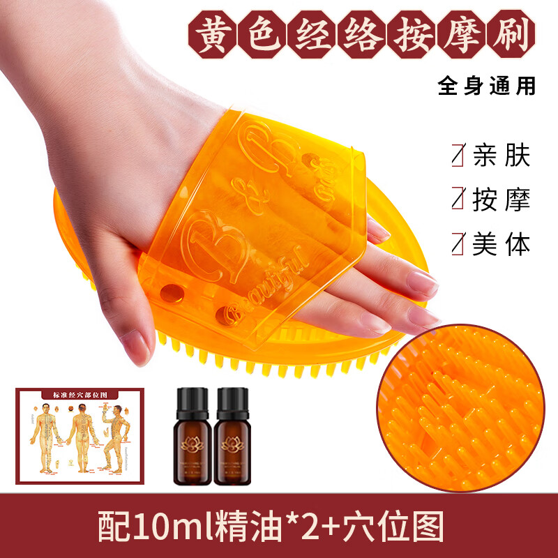 腿部经络疏通按摩器刷腿神器小腿大腿粗腿肌肉腿按摩软硅胶经络刷