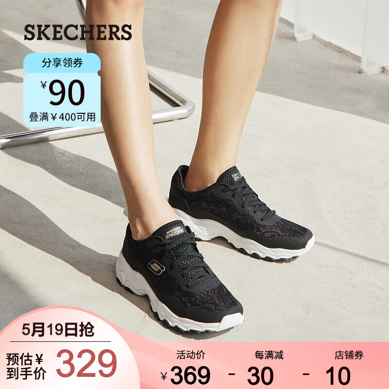 Skechers斯凯奇女鞋 新款耐磨镂空蕾丝运动鞋 复古慢跑鞋66666056 黑色/金色/BKGD 36