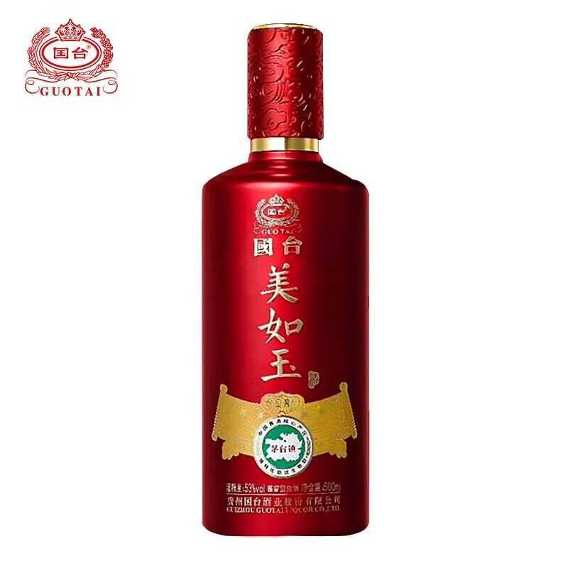 国台贵州国台酒业 【12.