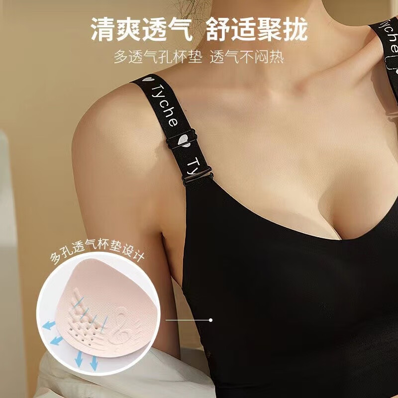 甜蜜邂逅内衣女文胸无钢圈聚拢胸罩背心式运动防震防下垂无痕冰丝美背薄杯 2件装更优惠(颜色请备注) M(95-110斤)