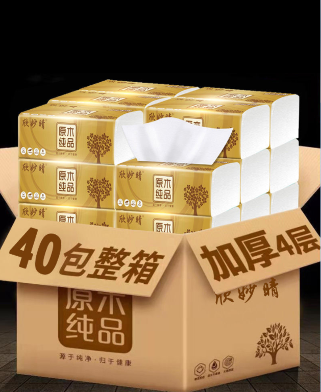 【80包加量】原木抽纸家用卫生纸巾抽纸整箱餐巾纸抽 【40包】家庭装