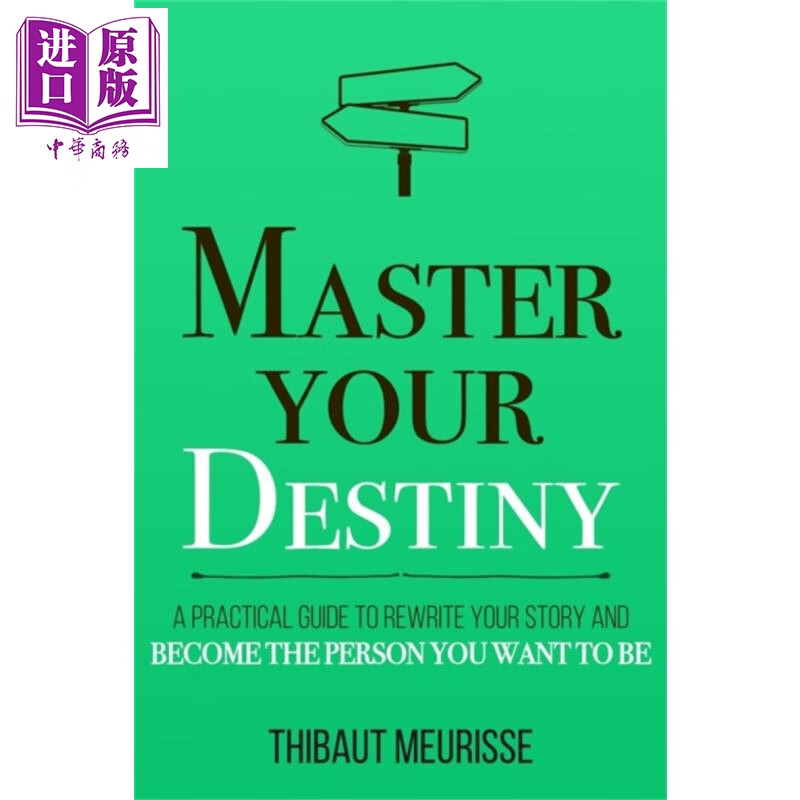 掌握你的命运 重写你的故事并成为你想成为的人 master your destiny