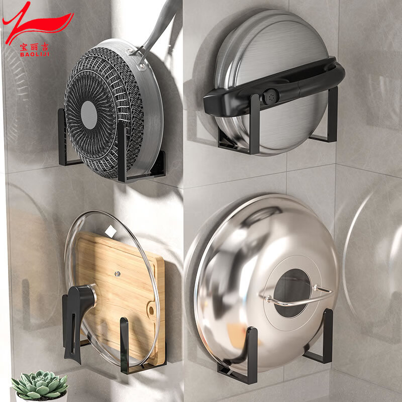 宝丽吉(baoliji) 不锈钢特大号锅盖架子壁挂式砧板架免打孔置物架炒锅