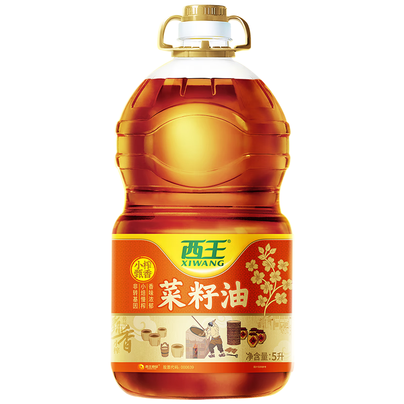 食用油价格历史记录查询|食用油价格走势