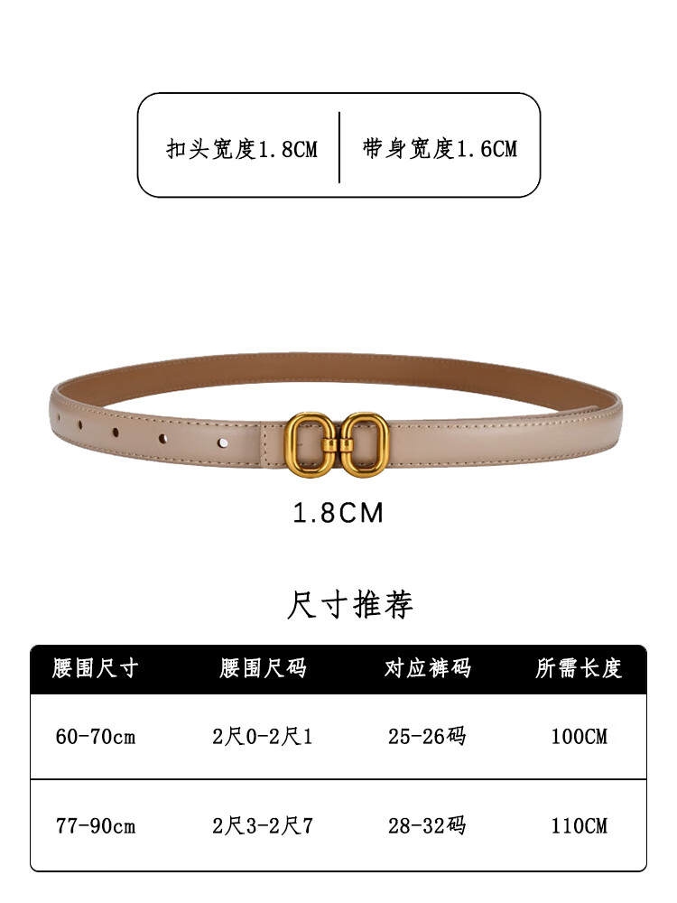 clecey kokyck皮带女士百搭装饰纯真l皮黑色西装细腰带夏季2023新款带