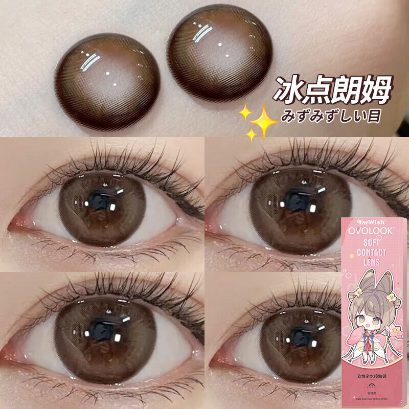 ���ڲ�����OVOLOOK��ͫ����10Ƭ�����װ����Сֱ����ɫ��Ȼ������һ���������۾�Ů ������ķ14.5������10Ƭ���װ�� 800��