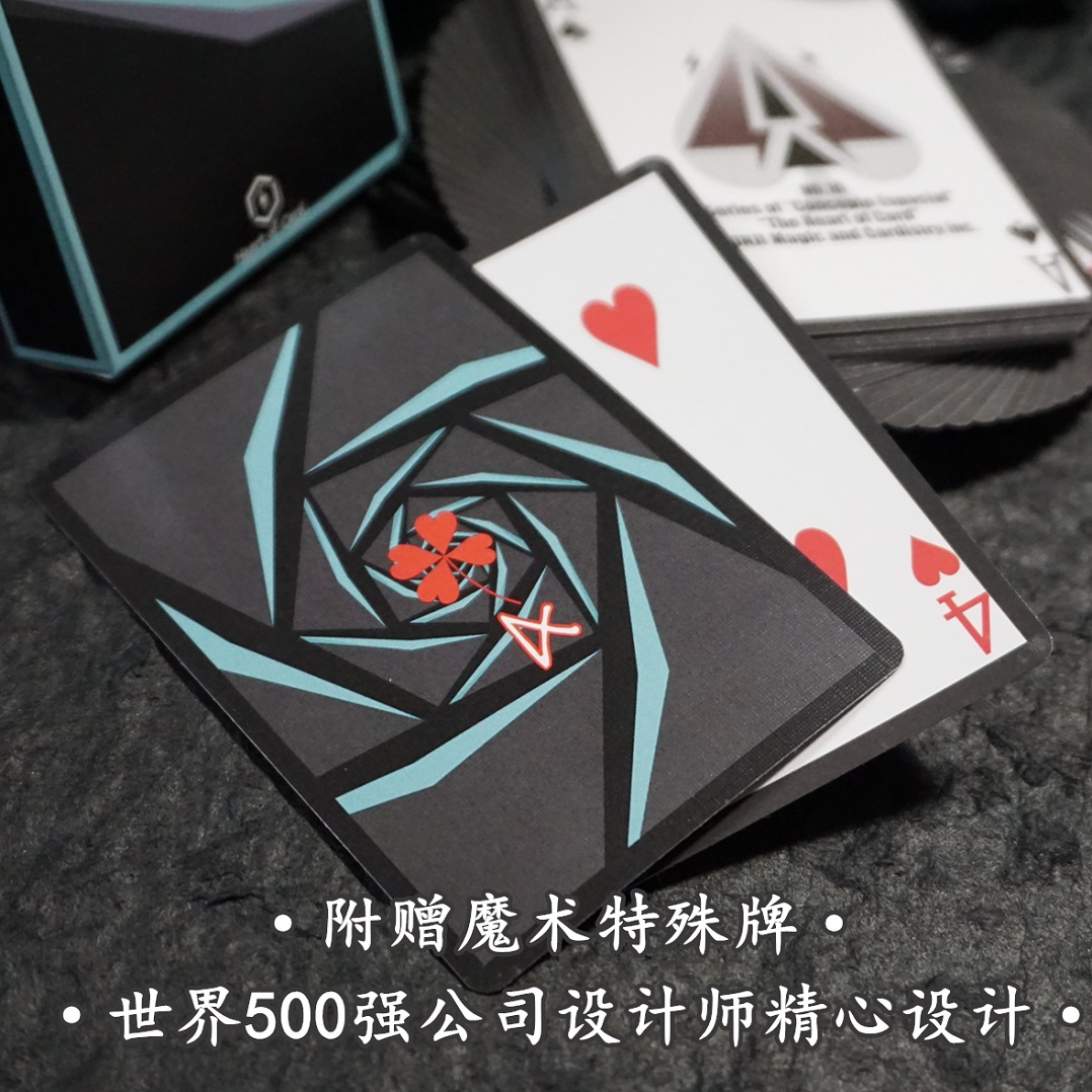 花切扑克牌花切练习牌魔术纸牌道具潮流创意高颜值sn8351 【追光】