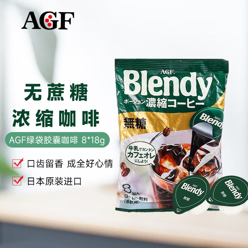 咖啡在线历史价格查询|咖啡价格比较