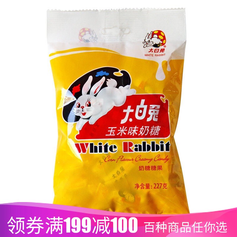 大白兔奶糖(玉米味)227g